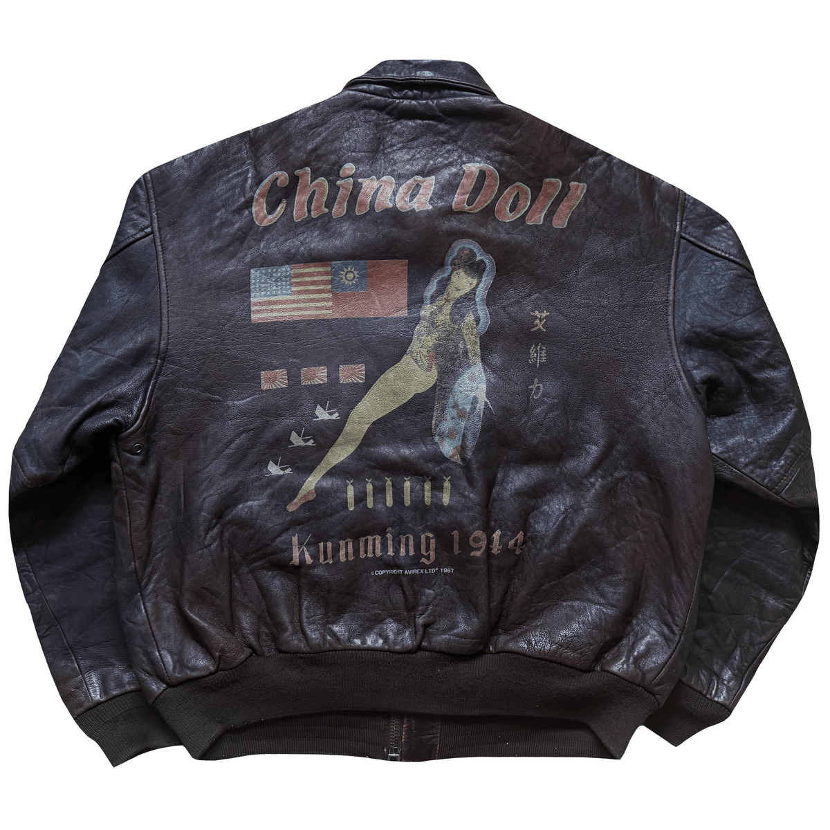 Avirex 'China Doll' 1987 A2 Leather Flight Jacket - XL | XL, Red