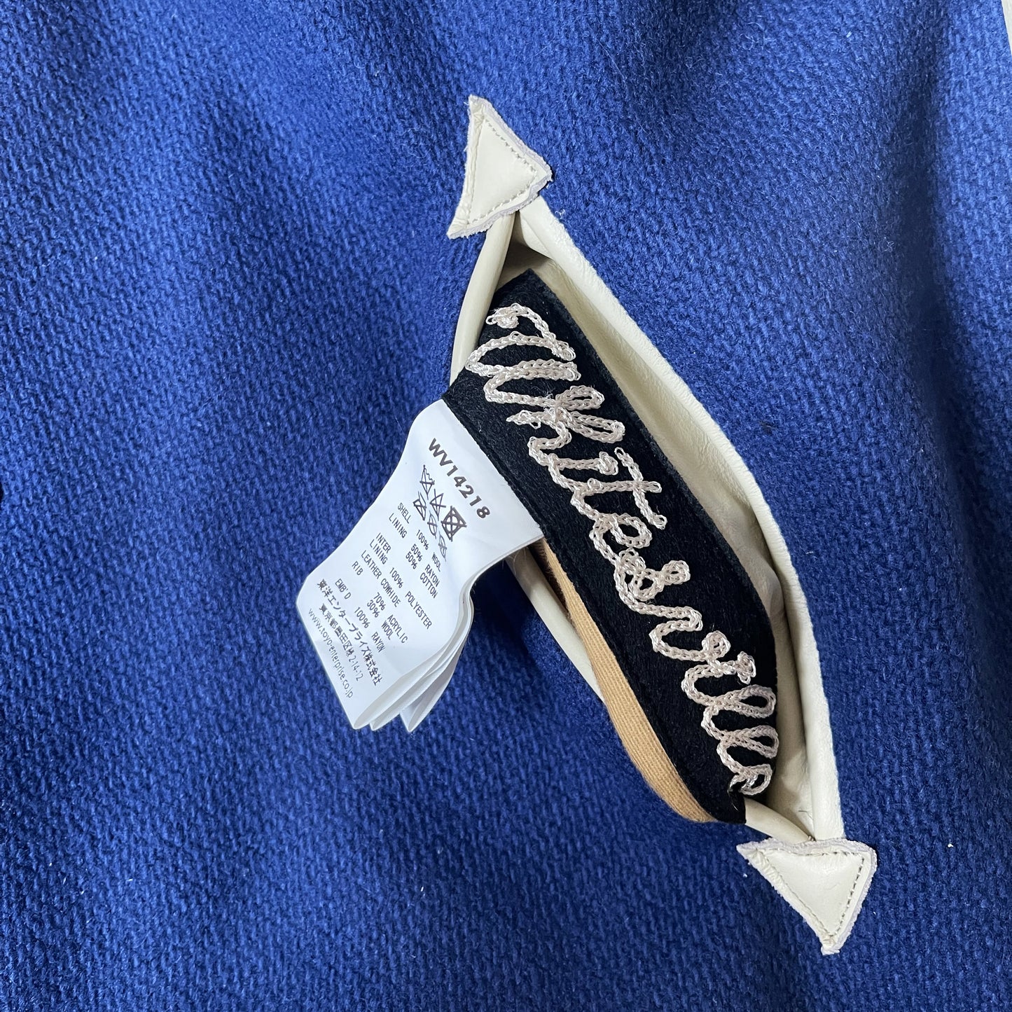 Whitesville 'UCLA Bruins' Varsity Jacket - M