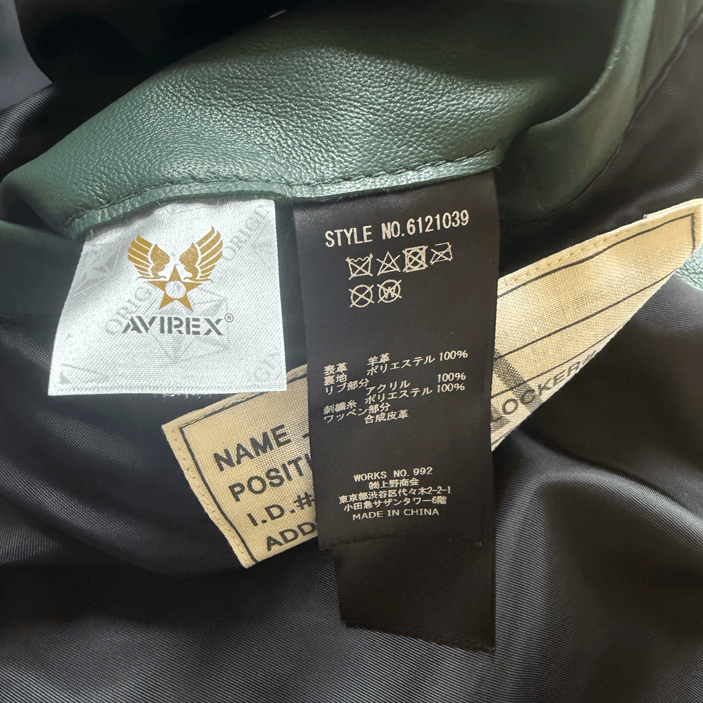 Avirex USA Signature Leather Varsity Jacket - L | Large, Green