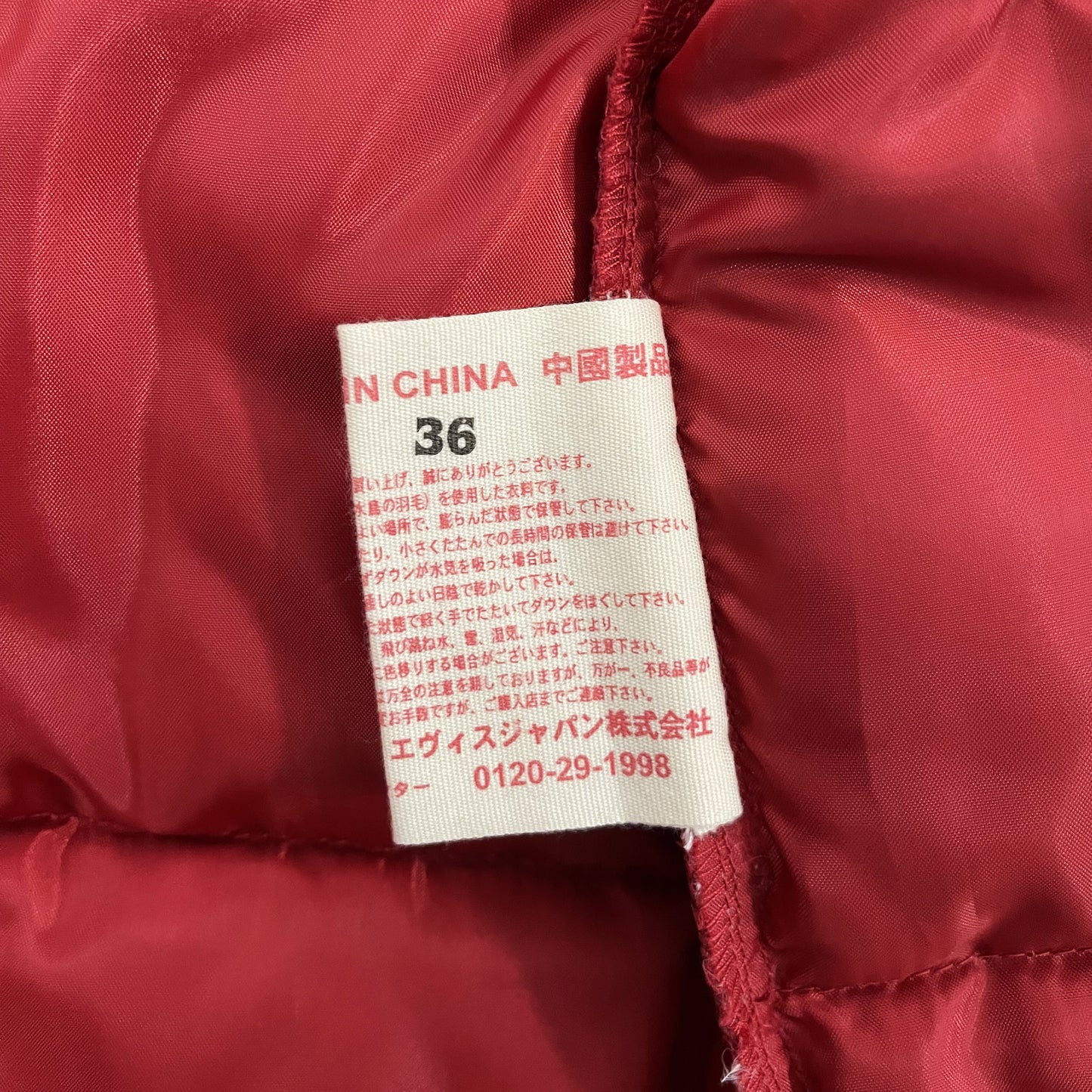 Evisu Puffer Jacket - S | Small, Red