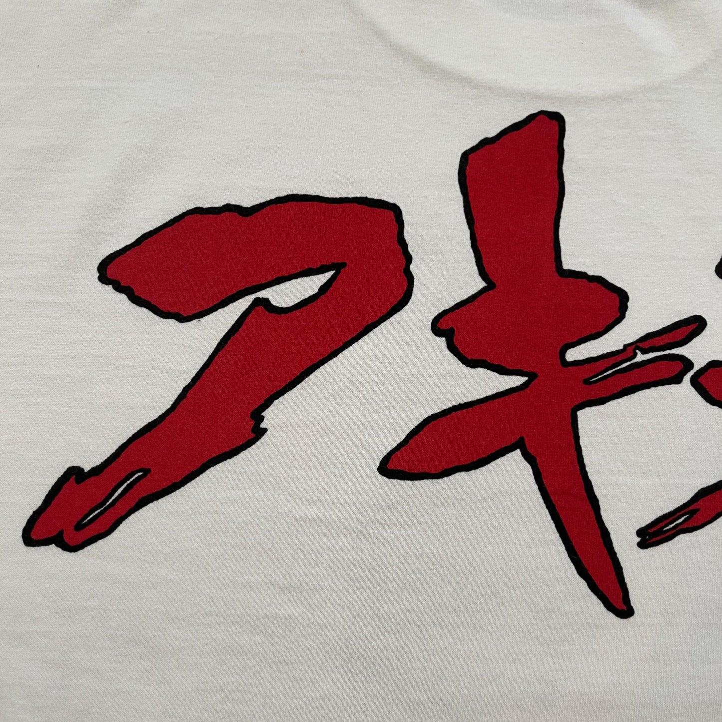 Akira T-Shirt - XL