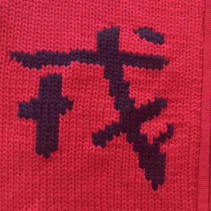 Evisu Cowichan Hoodie - M | S / M, Red