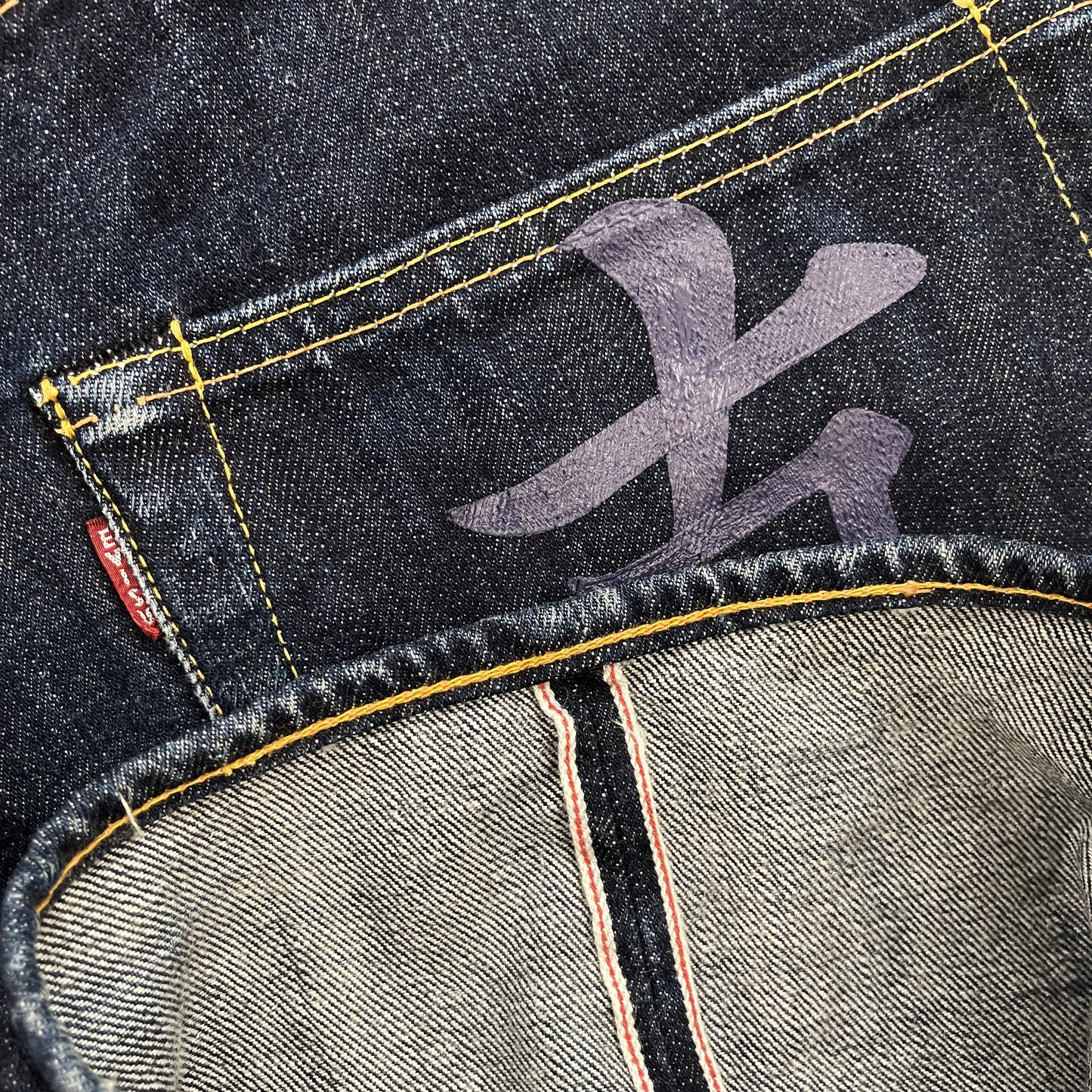 Evisu Yamane Jeans - W32"