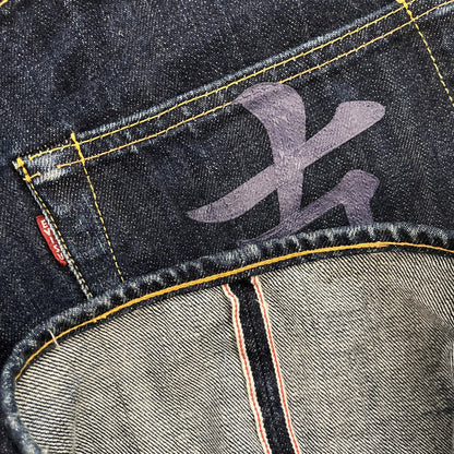 Evisu Yamane Jeans - W32"