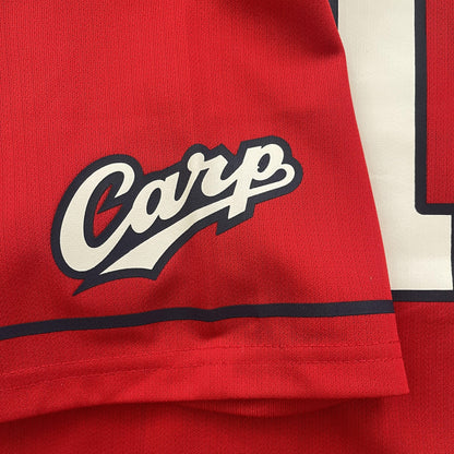 Japanese Baseball Jersey Hiroshima Carp - M - Known Source