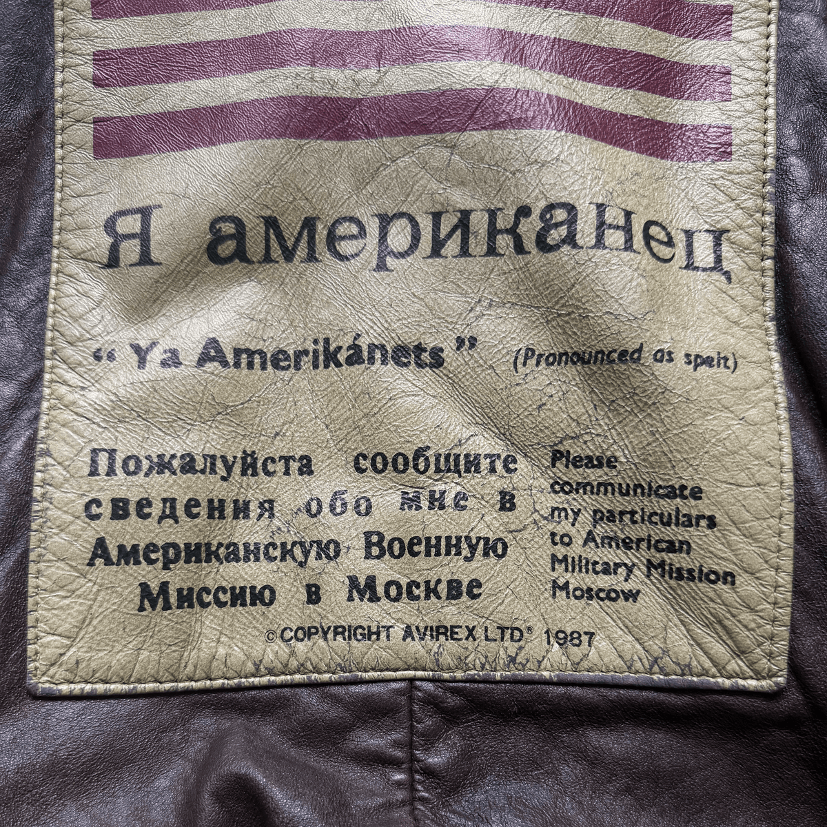 Avirex 1987 Top Gun Russian G-1 Flight Jacket - S / M | S/M, Brown