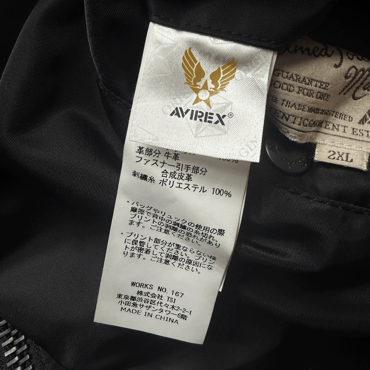 Avirex Top Gun MA1 Flight Bomber Jacket Far East Cruise Gavelston - XL | XL, Black