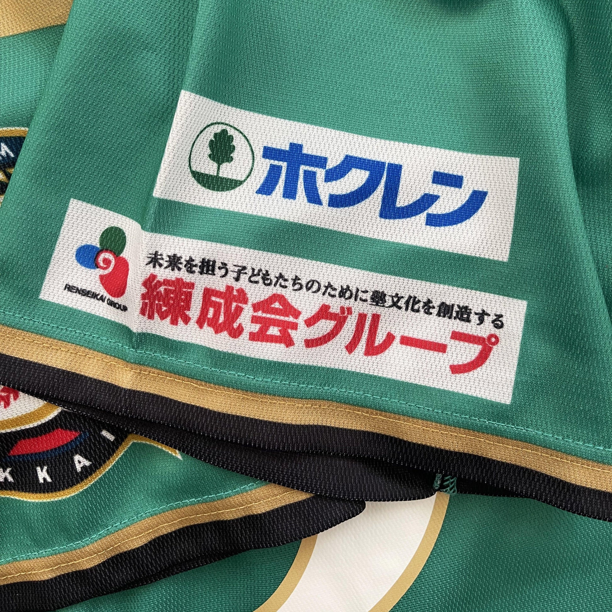 Japanese Baseball Jersey Hokkaido Fighters - L - Known Source