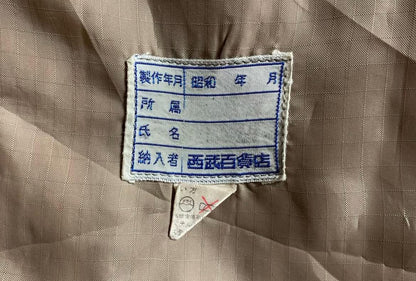 1980’s Sony Japan Official Uniform Designed by Issey Miyake Jacket S