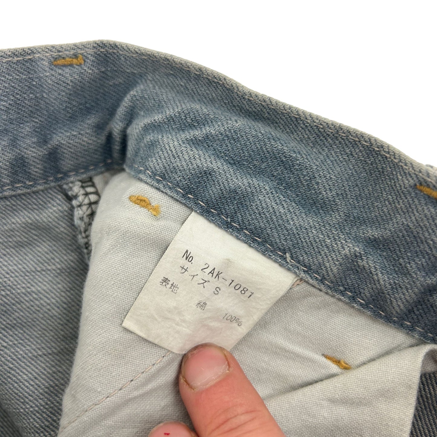 Vintage Hysteric Glamour Denim Skirt Size W27