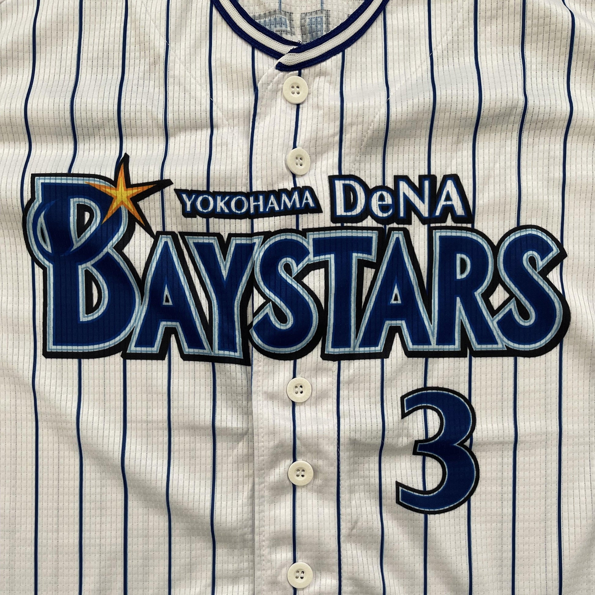 Japanese Baseball Jersey Yokohama Baystars - S - Known Source