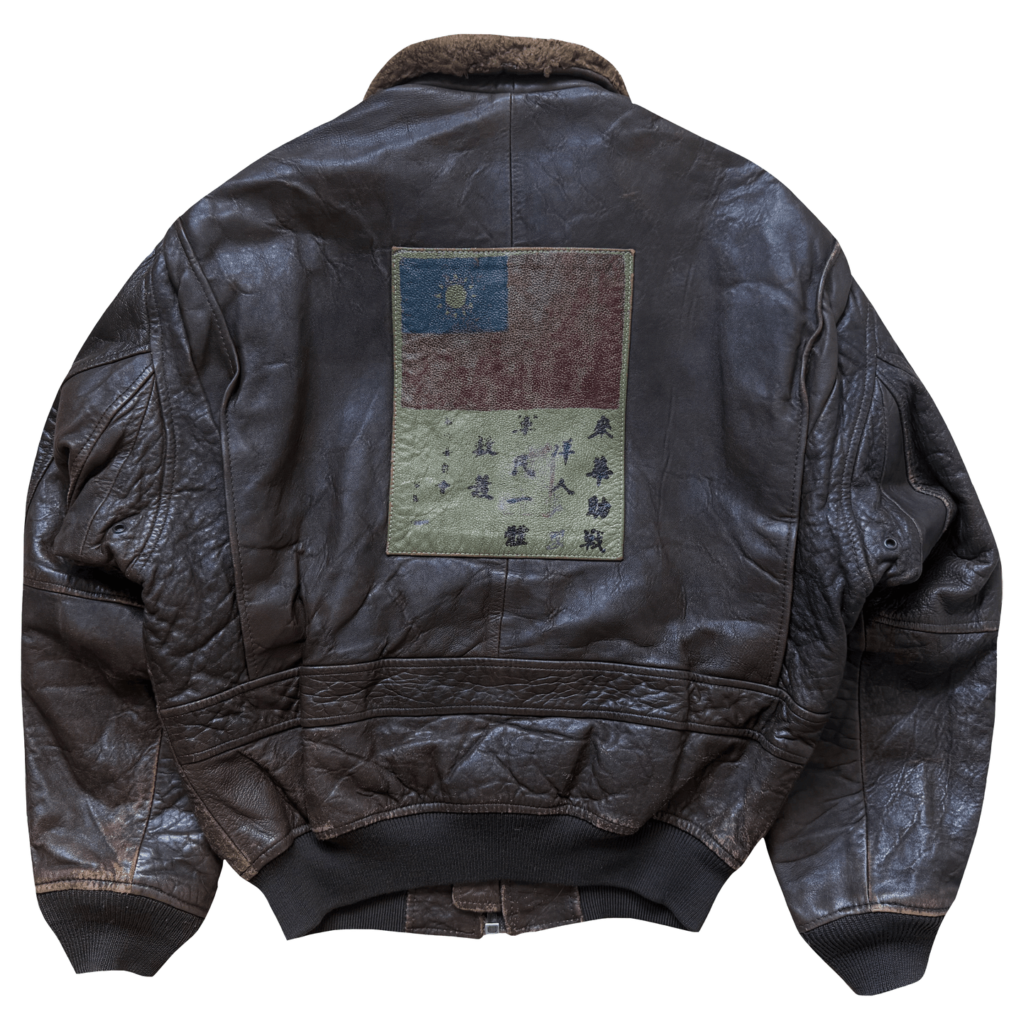 Avirex 1987 Top Gun G-1 Flight Jacket - S/M | S/M, Brown