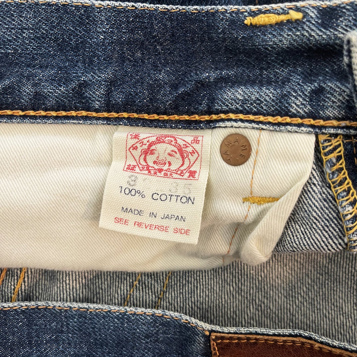 Evisu Jeans - W32"