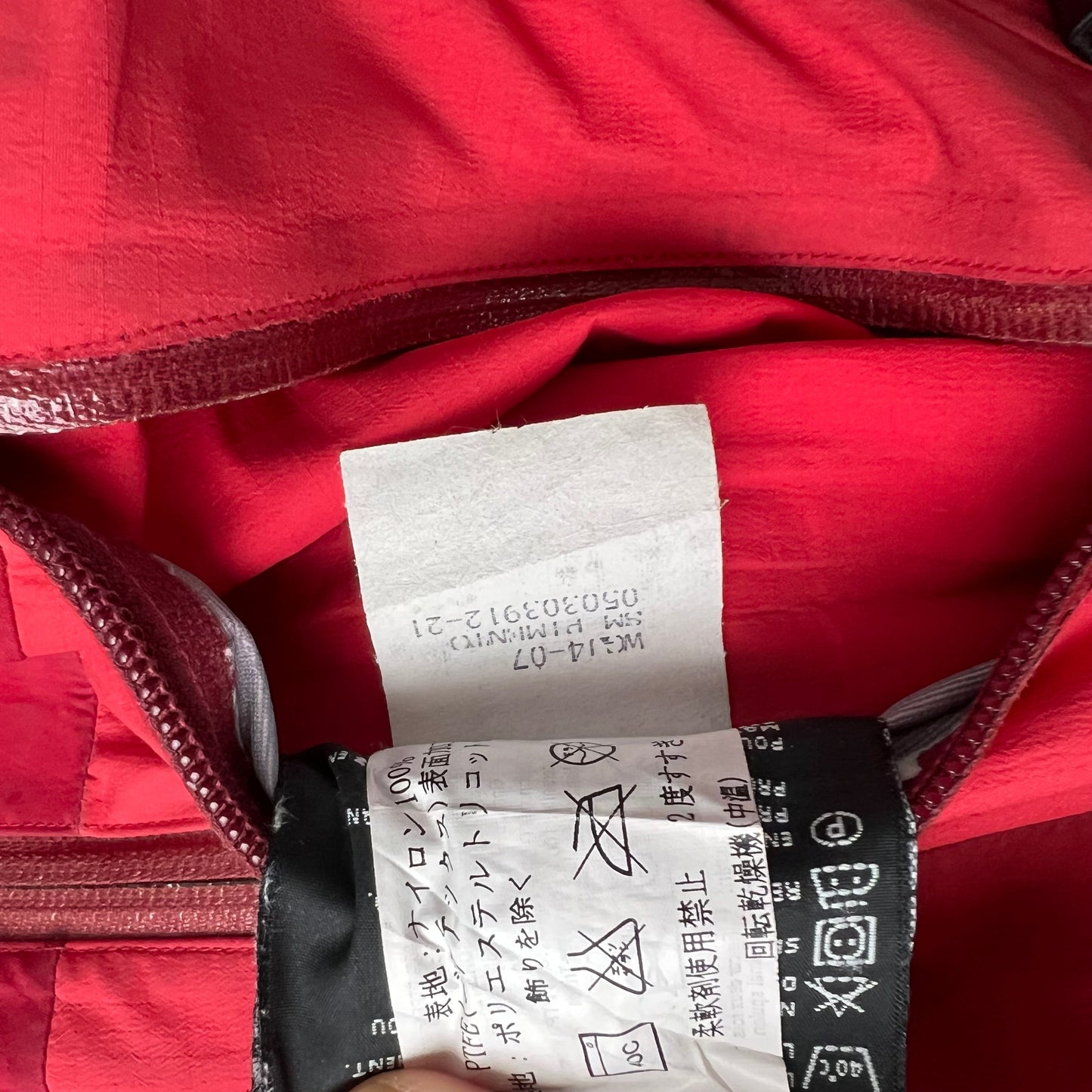 Womens Arc’teryx Beta AR (S)