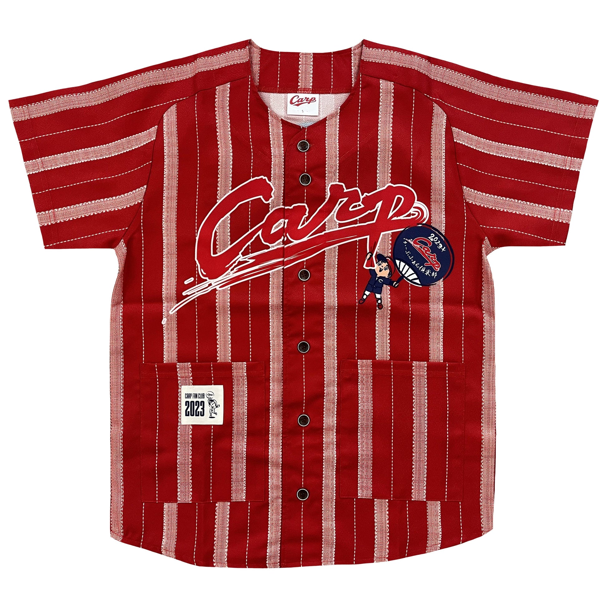 Japanese Baseball Jersey Hiroshima Carp - S - Known Source