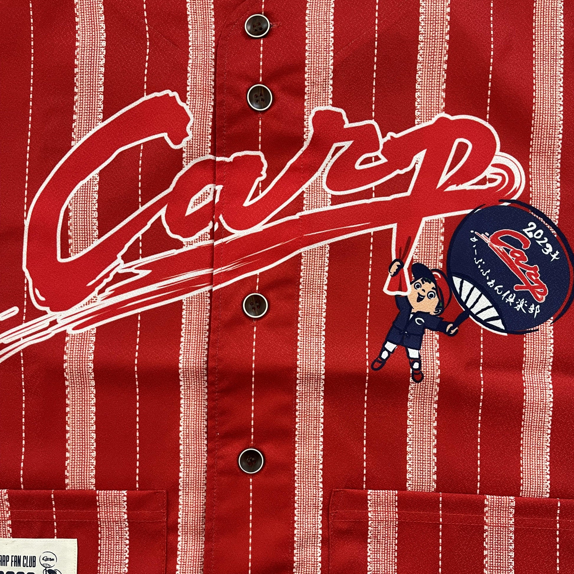 Japanese Baseball Jersey Hiroshima Carp - S - Known Source