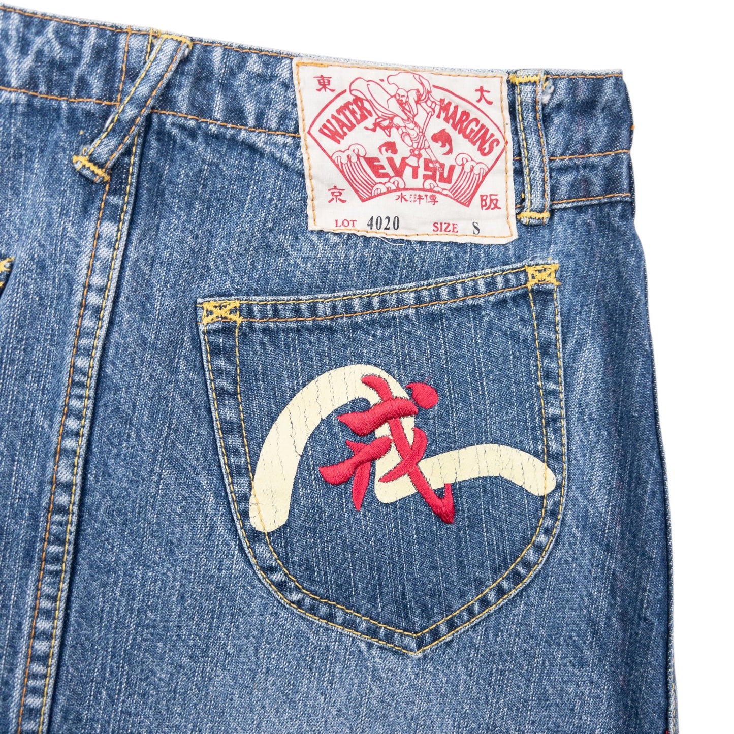 Vintage Evisu Triple Gull Japanese Denim Skirt Womens Size S