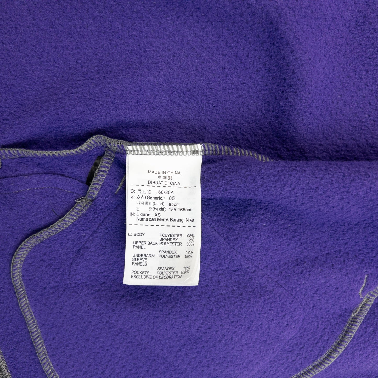 Vintage 2013 Nike Gyakusou Undercover Fleece Lined Jacket Womens Size XS | XS, Grey