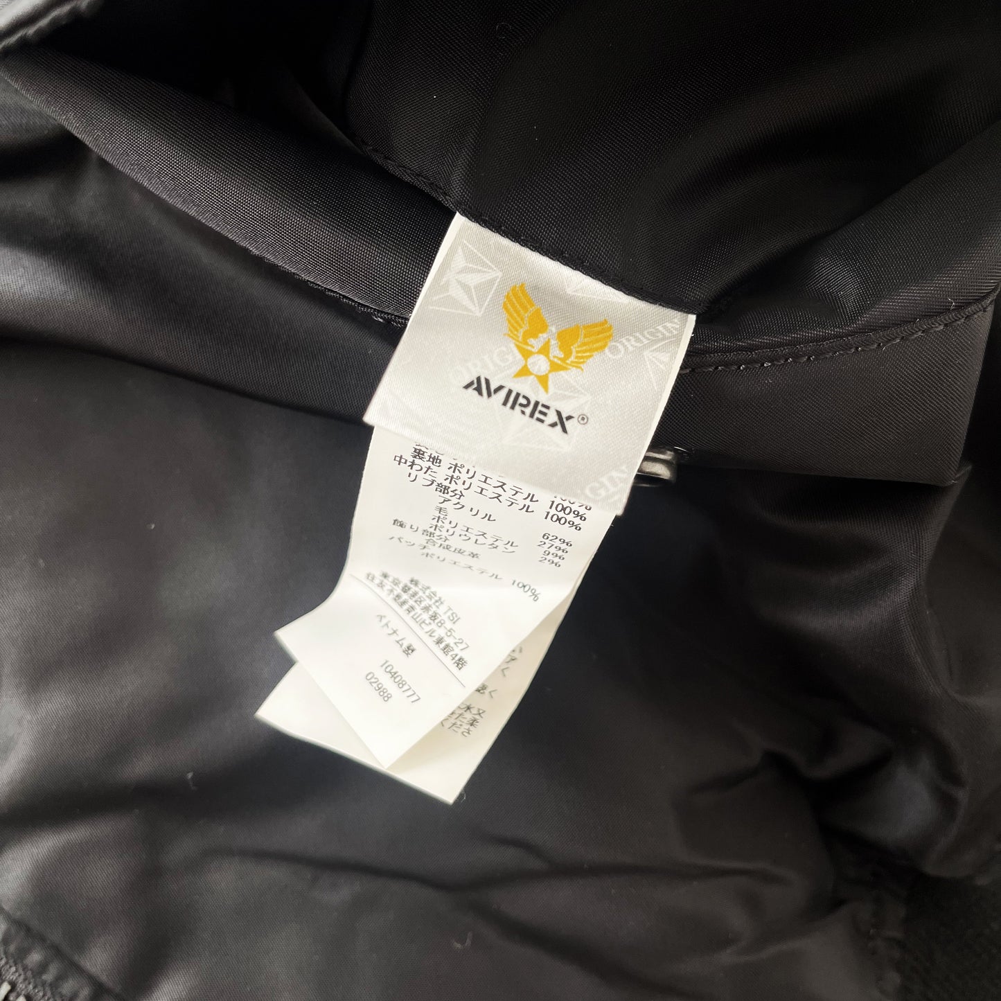 Avirex USA MA1 Bomber Jacket - L