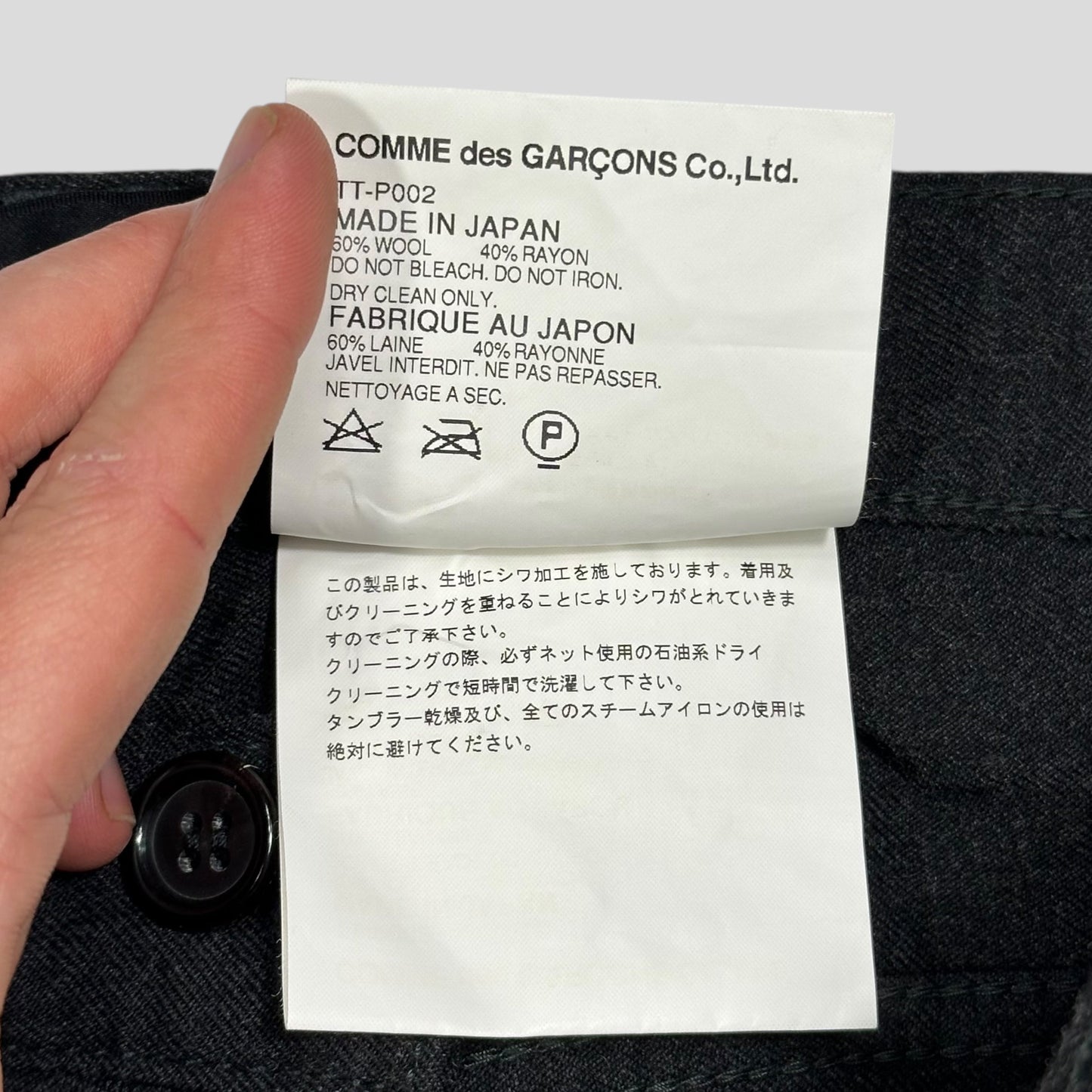 Comme Des Garçons 2007 Mini Pockets Baggy Wool Carpenter Trousers - M/L