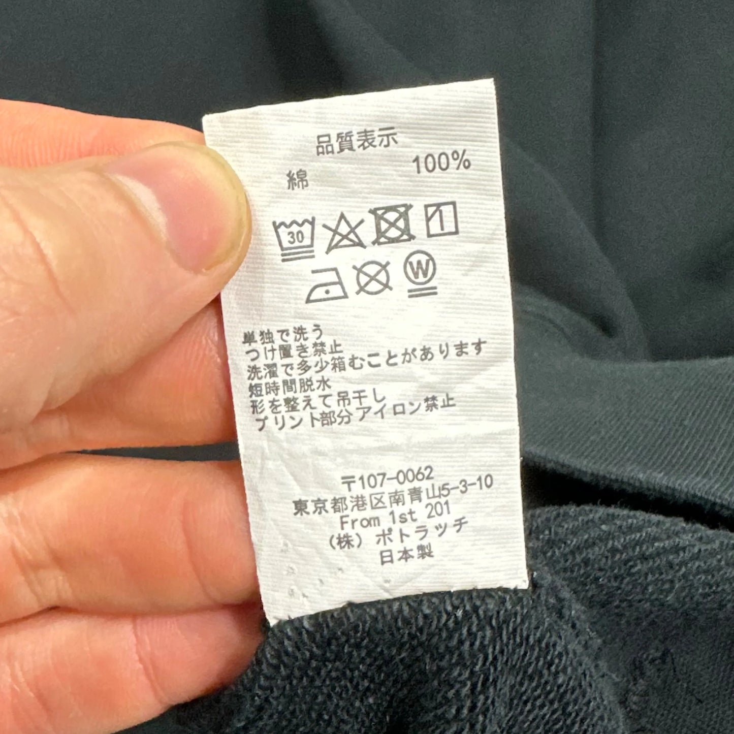 Cav Empt 2016 Idee Fixe Big Crewneck - S (M/L)