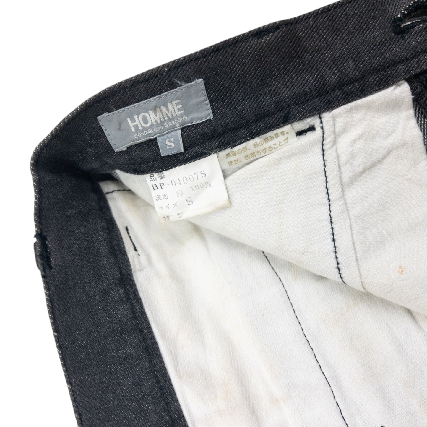 Vintage Comme Des Garçons HOMME Denim Jeans Size W26