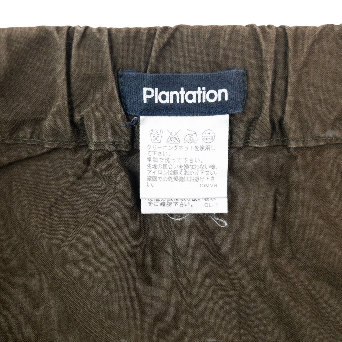 Vintage 90s Plantation By Issey Miyake Skirt Womens Size M | Medium, Green