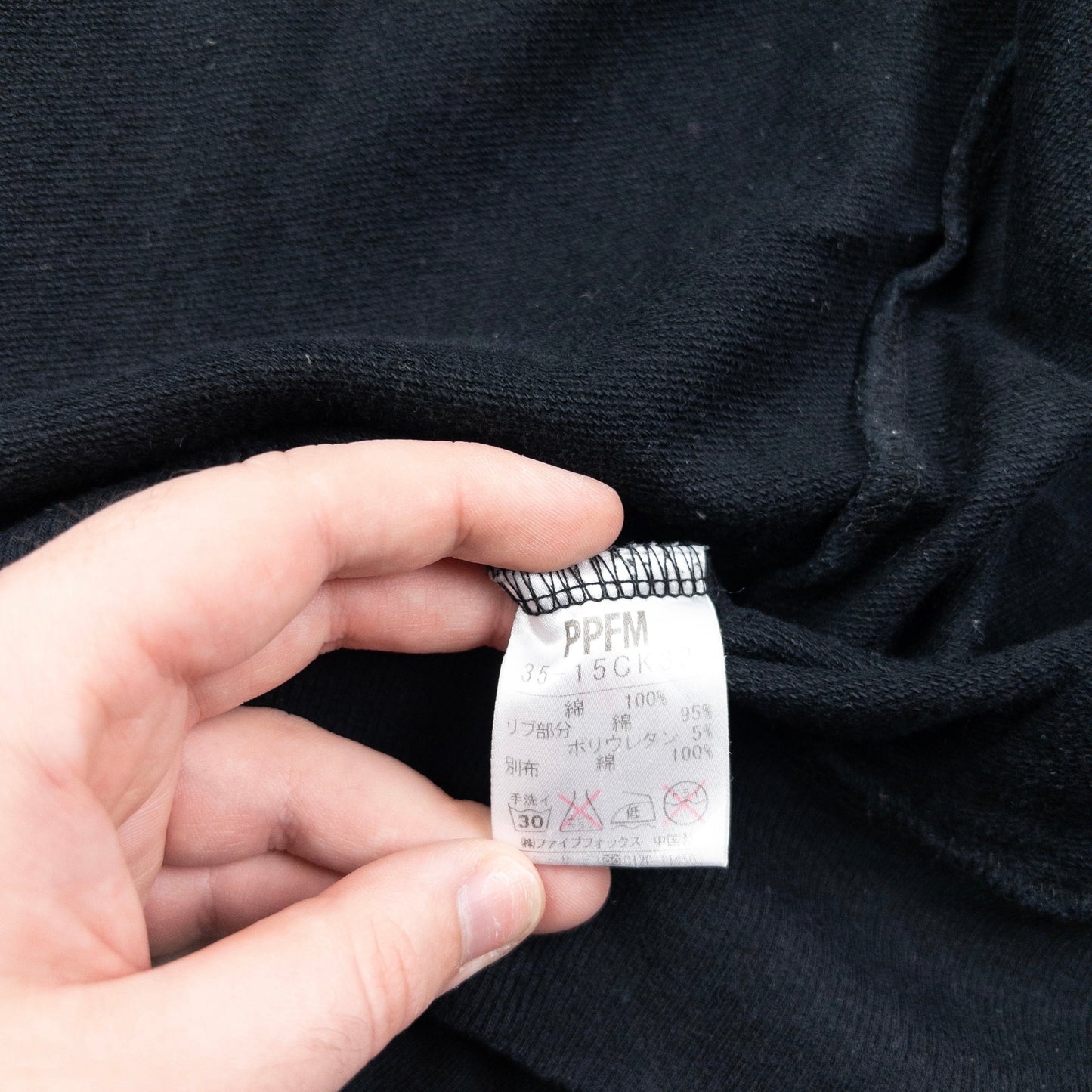 Vintage 2000s PPFM Full Zip Hoodie Size XS | XS, Black