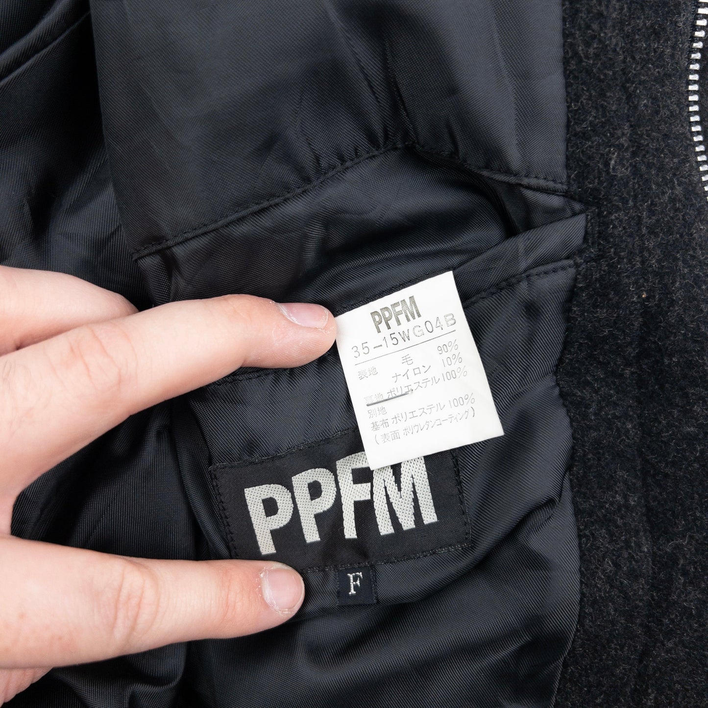 Vintage 2000s PPFM Zip Up Wool Jacket Size M | Medium, Black