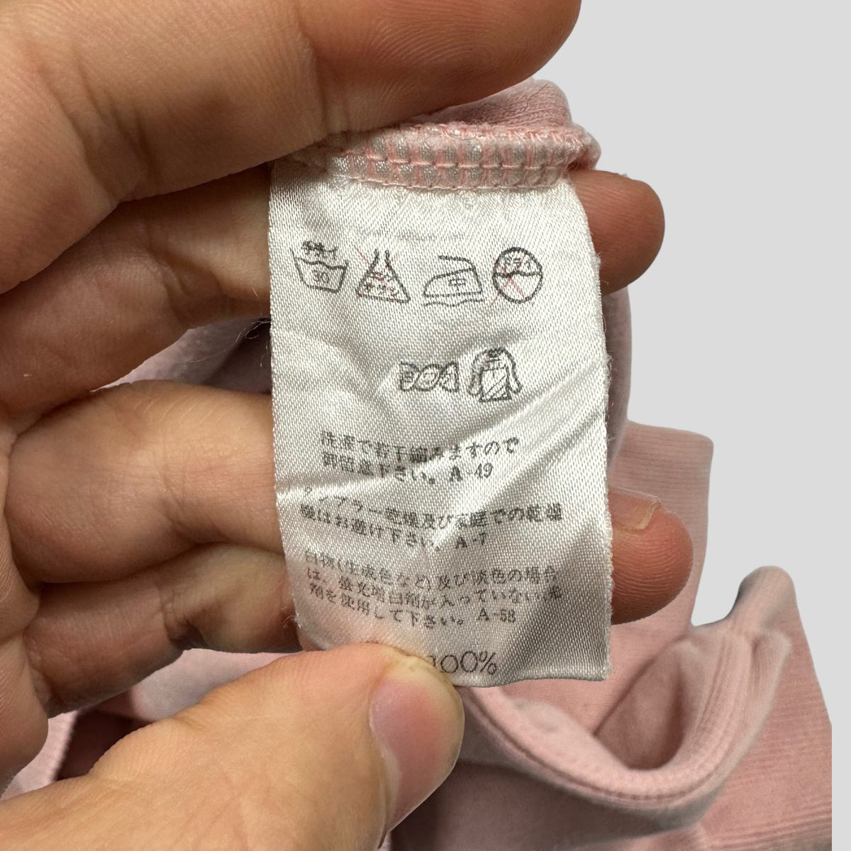 Issey Miyake Men 1989 Ribbed Logo Knit - M | Pink