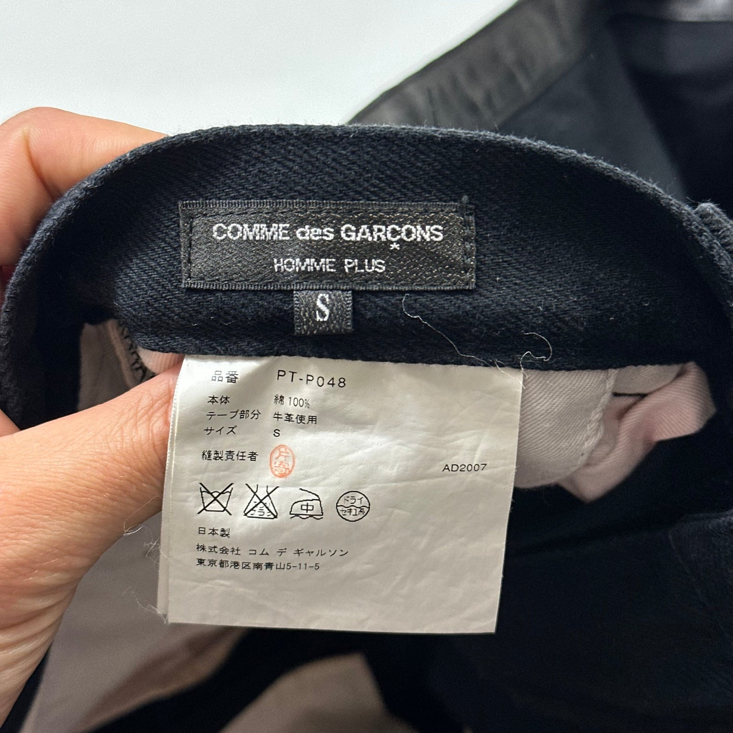 Comme Des Garçons Homme 2007 Leather Stripe Detail Jeans - S/M | Default Title, Black