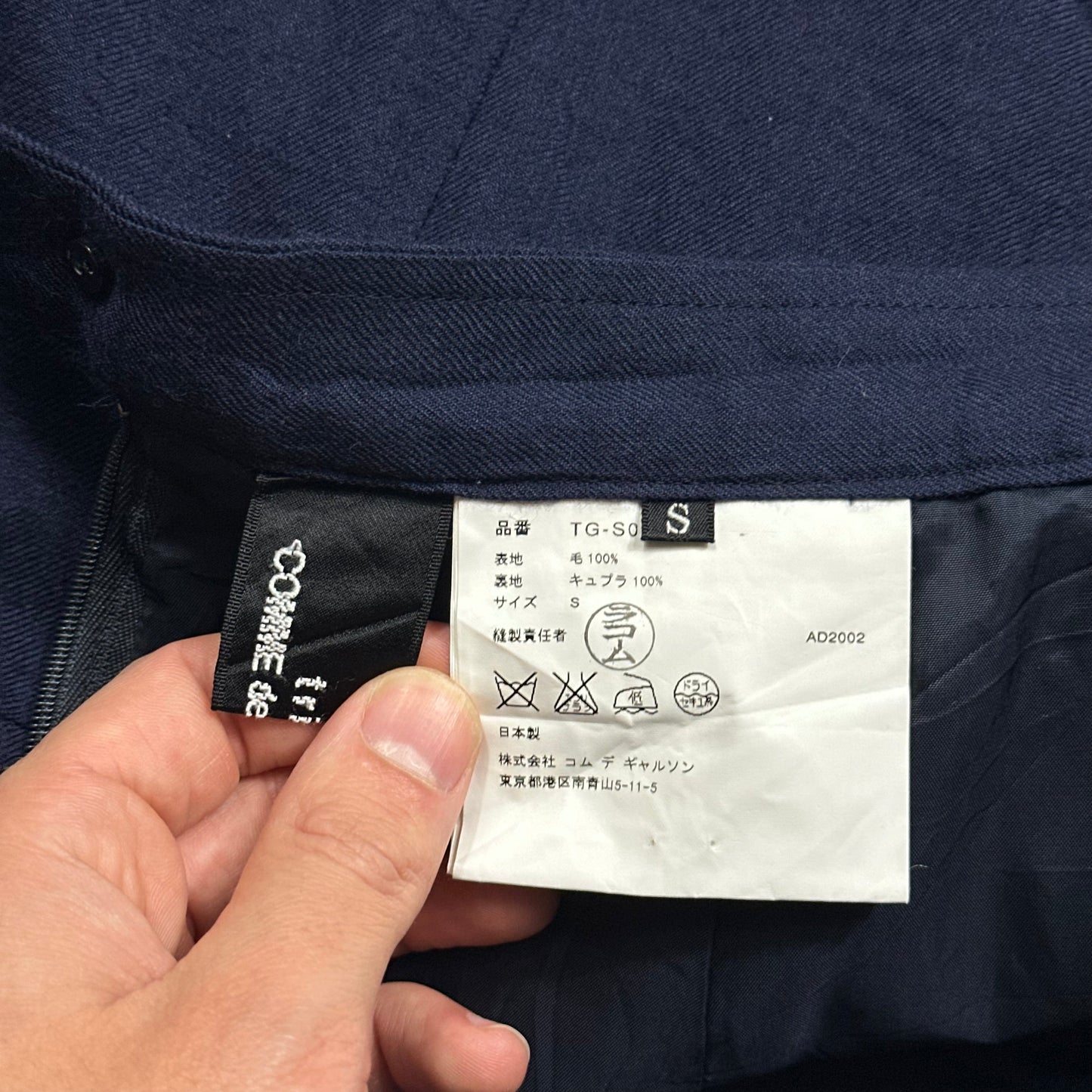 Comme Des Garçoms Tricot 2002 Wool Panelled Midi Skirt - XS/S