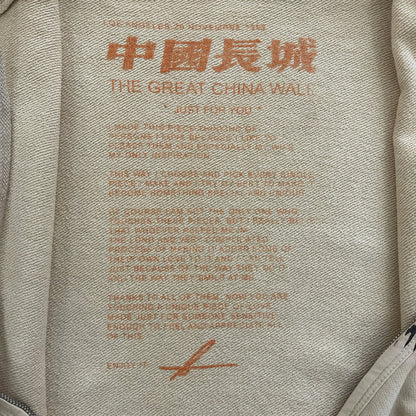 The Great China Wall Hoodie - S/M