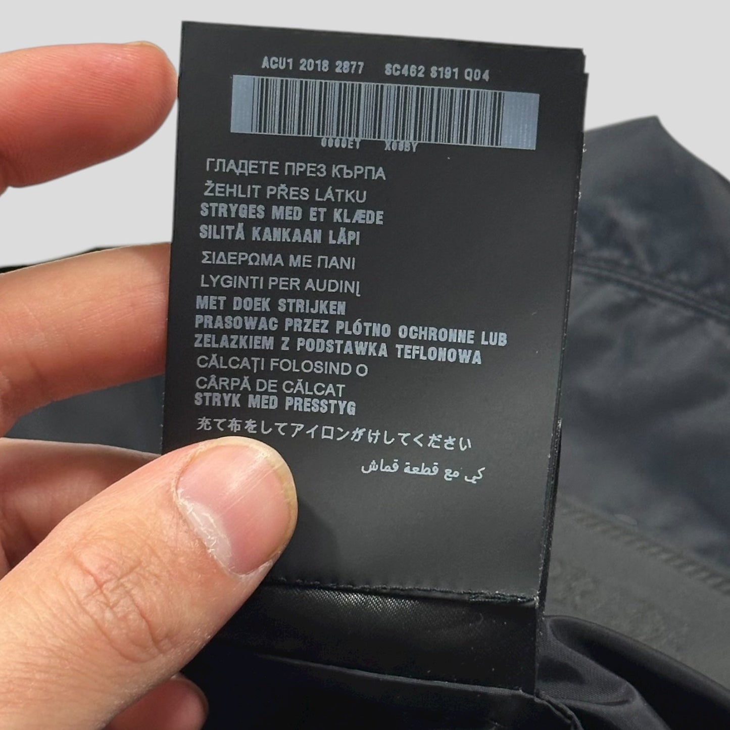 Prada 2018 Rubber Race Logo Nylon Blouson Overshirt Jacket - M/L