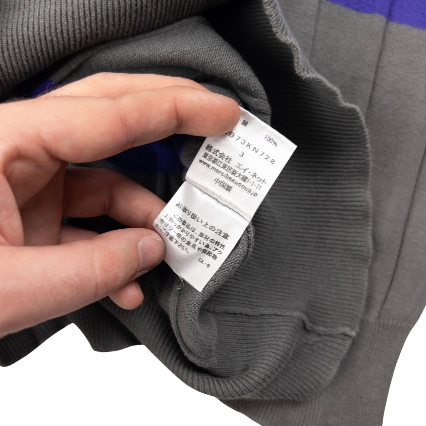 Vintage Mercibeaucoup By Issey Miyake Striped Jumper Size M