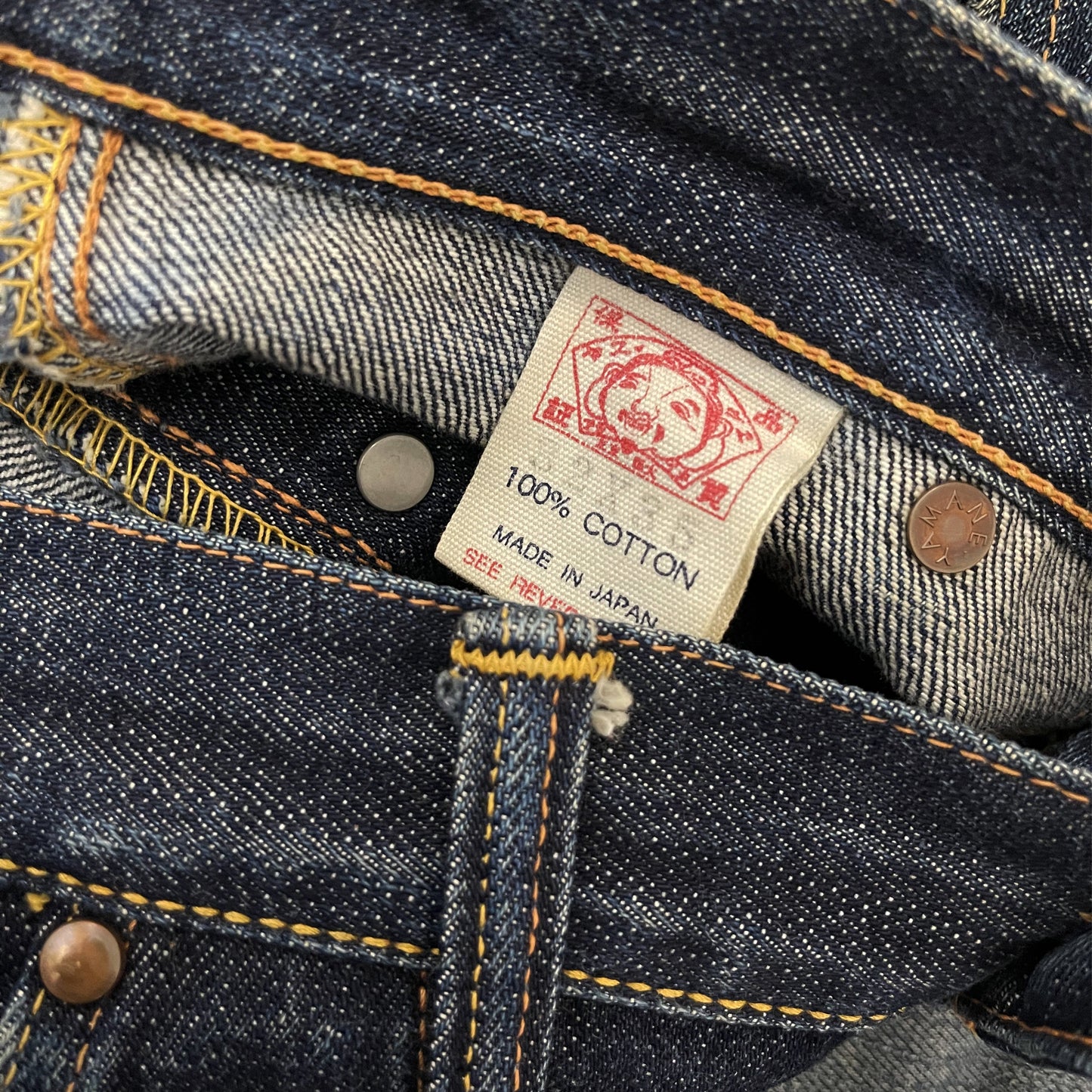 Evisu Carpenter Jeans - W31"-32"