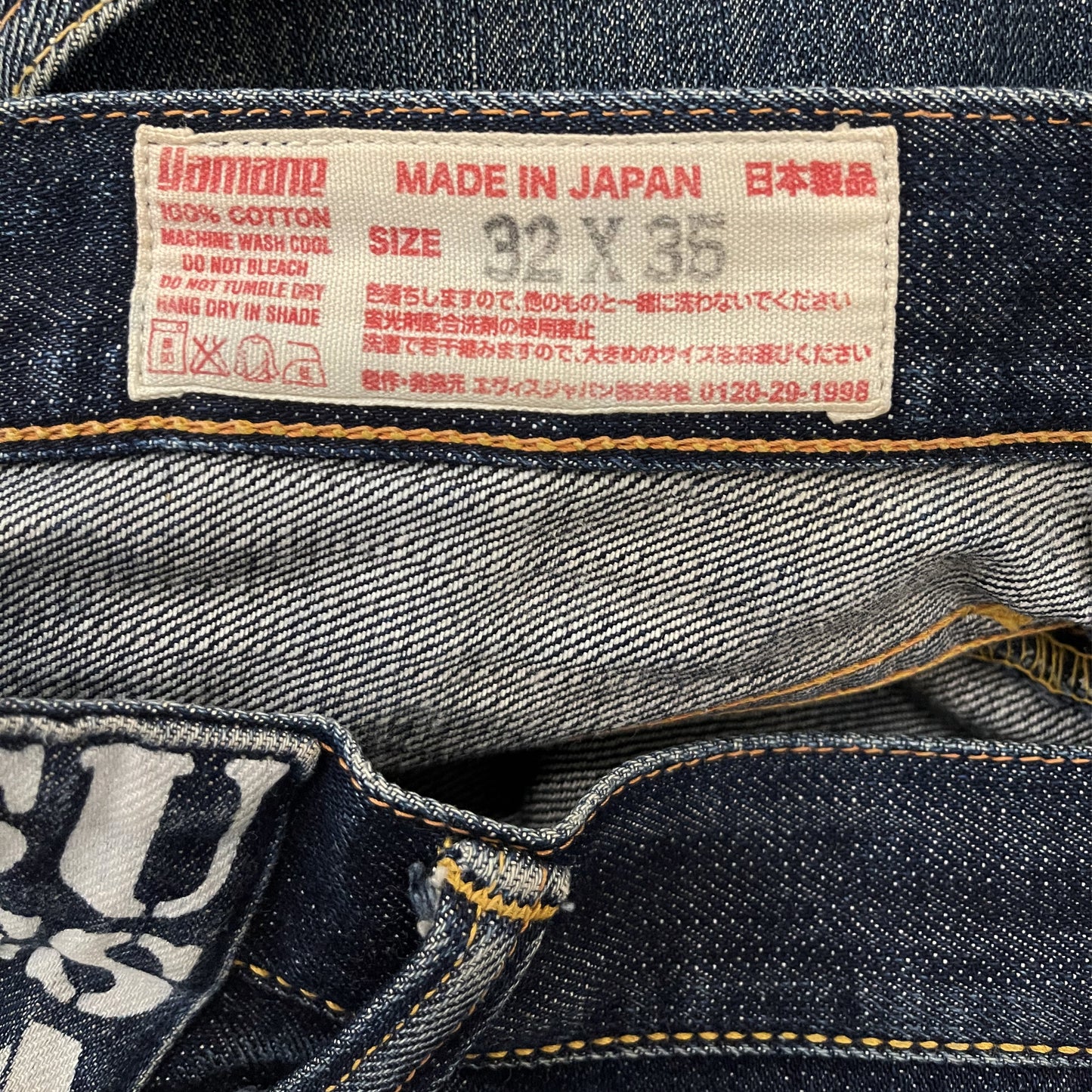 Evisu Carpenter Jeans - W31"-32"