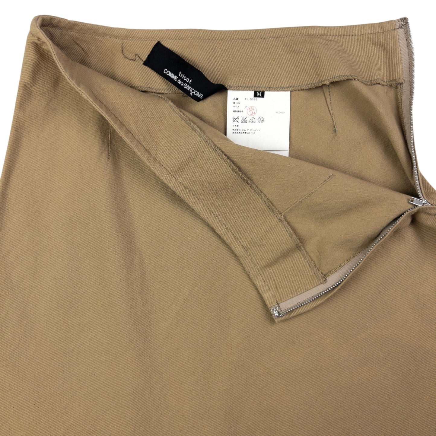 Vintage Comme Des Garçons Tricot Skirt Womens Size W27