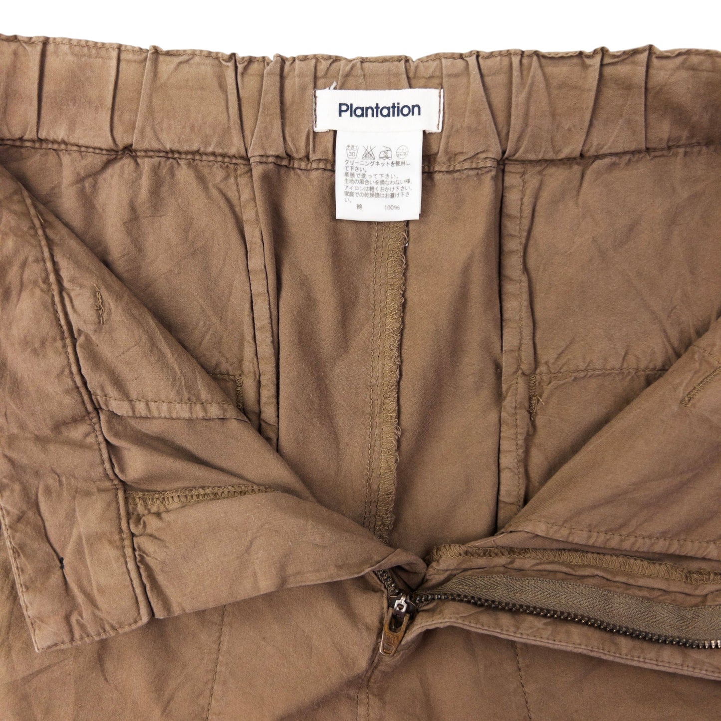 Vintage Plantation By Issey Miyake Elastic Waist Trousers Size W29