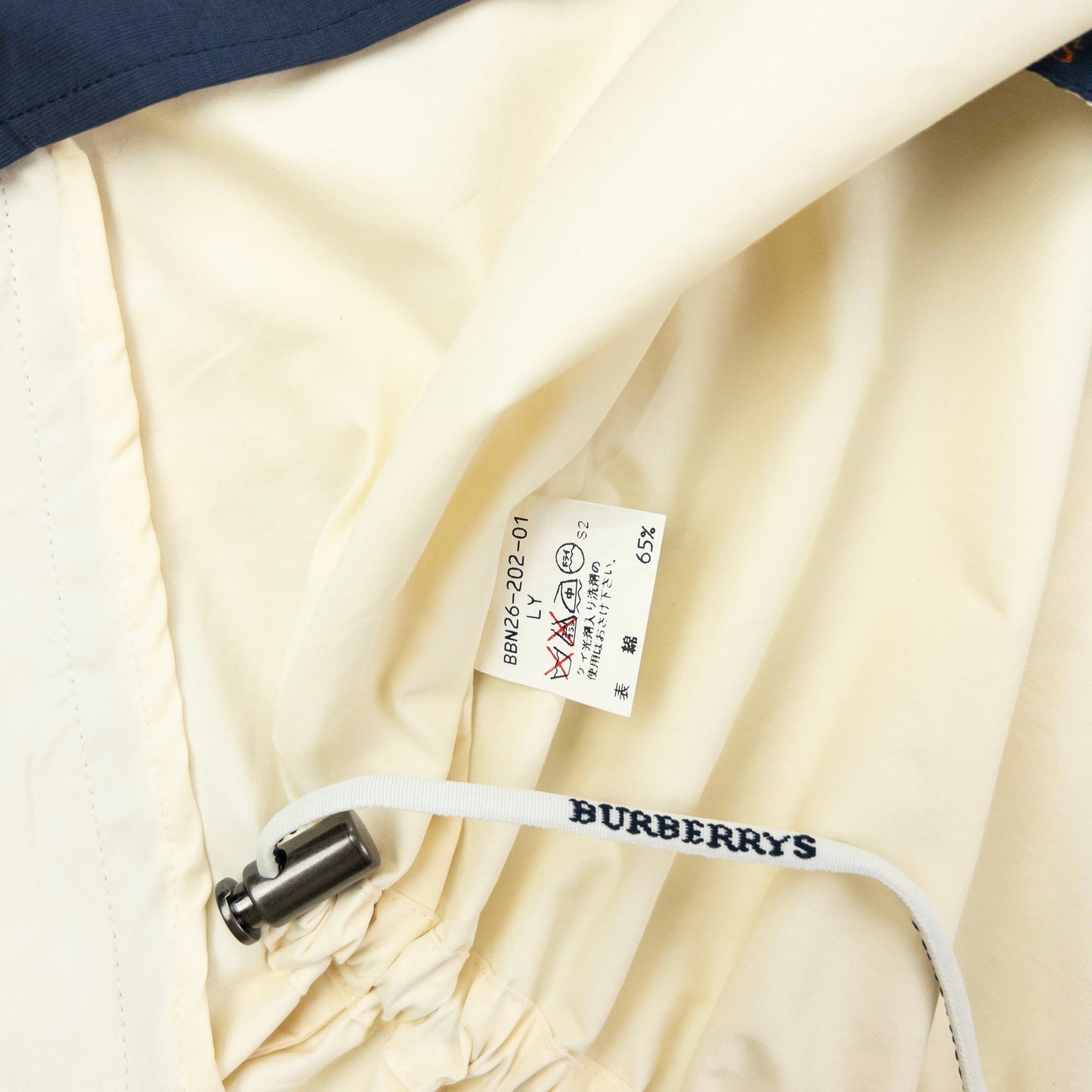 Vintage 90s Burberry Zip Up Jacket Size L | Large, Cream