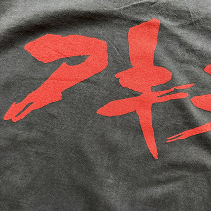Akira T-Shirt - XL | XL, Black