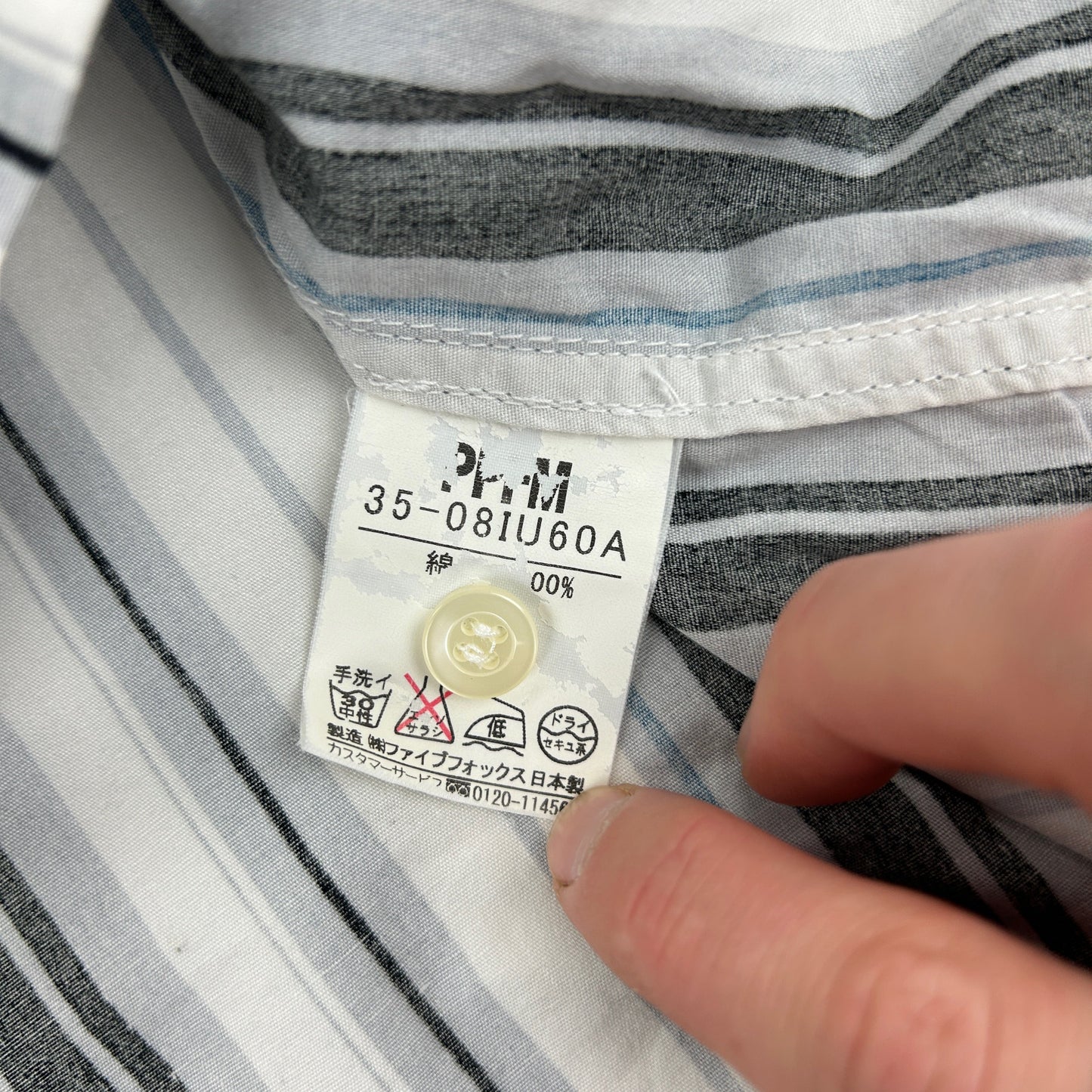 Vintage PPFM Striped Shirt Size S