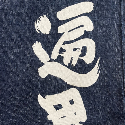 Zen Kanji Painted Jeans - W32"