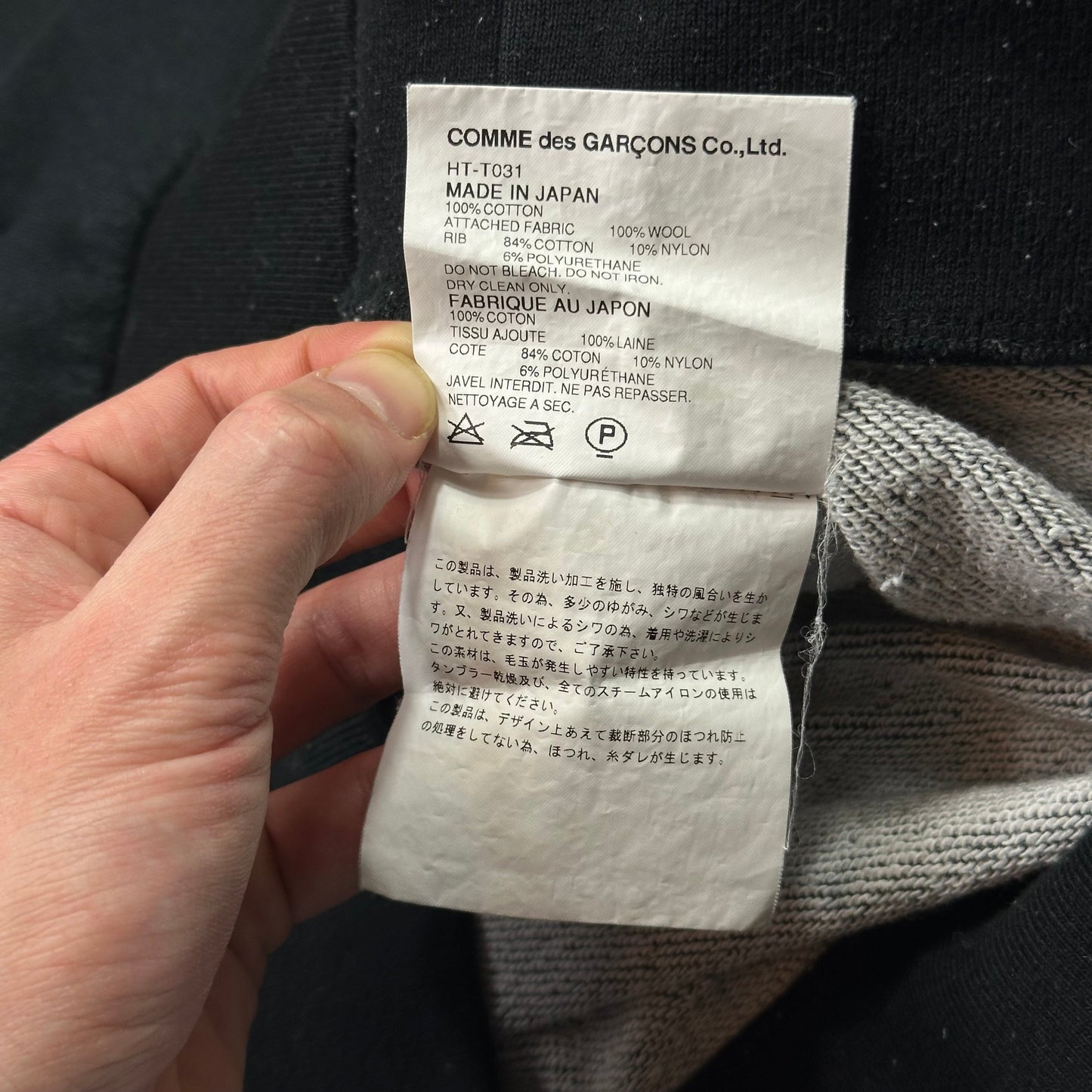 Comme Des Garçons Homme 2007 Asymmetrical Wool Panelled Sweatshirt -  M/L | Default Title, Multicoloured