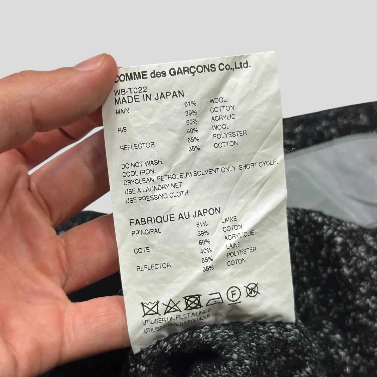 Junya Watanabe MEN 2018 Speckled 3M Reflective Panelled Knit - L (M)