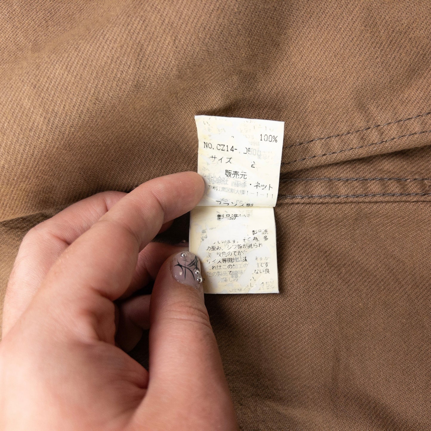 Vintage 2000s Cabane De Zucca By Issey Miyake Button Up Jacket Size M | Medium, Brown