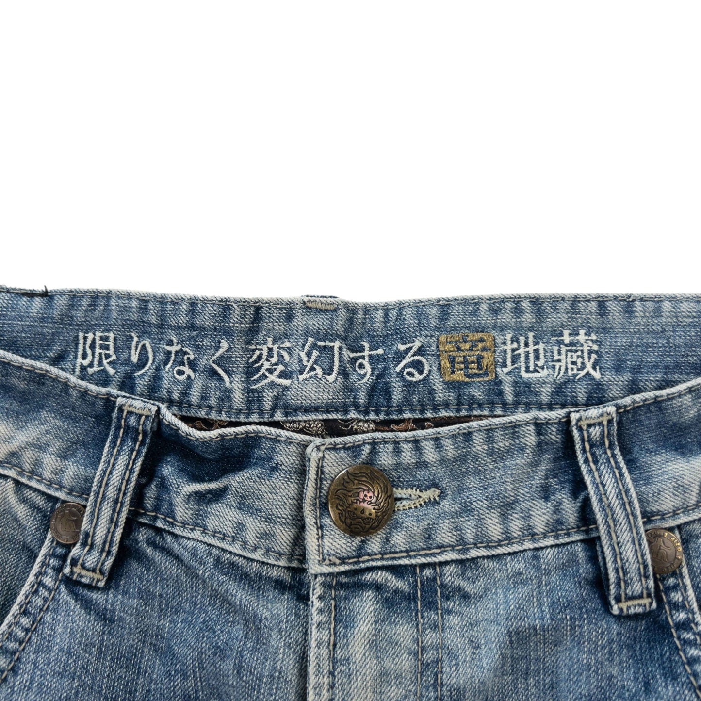 Vintage Monster Japanese Denim Jeans Size W34