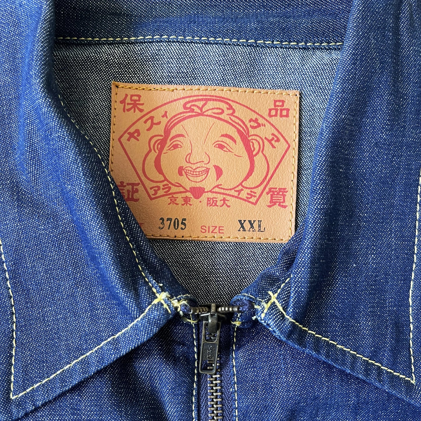 Evisu Denim Jacket - XL