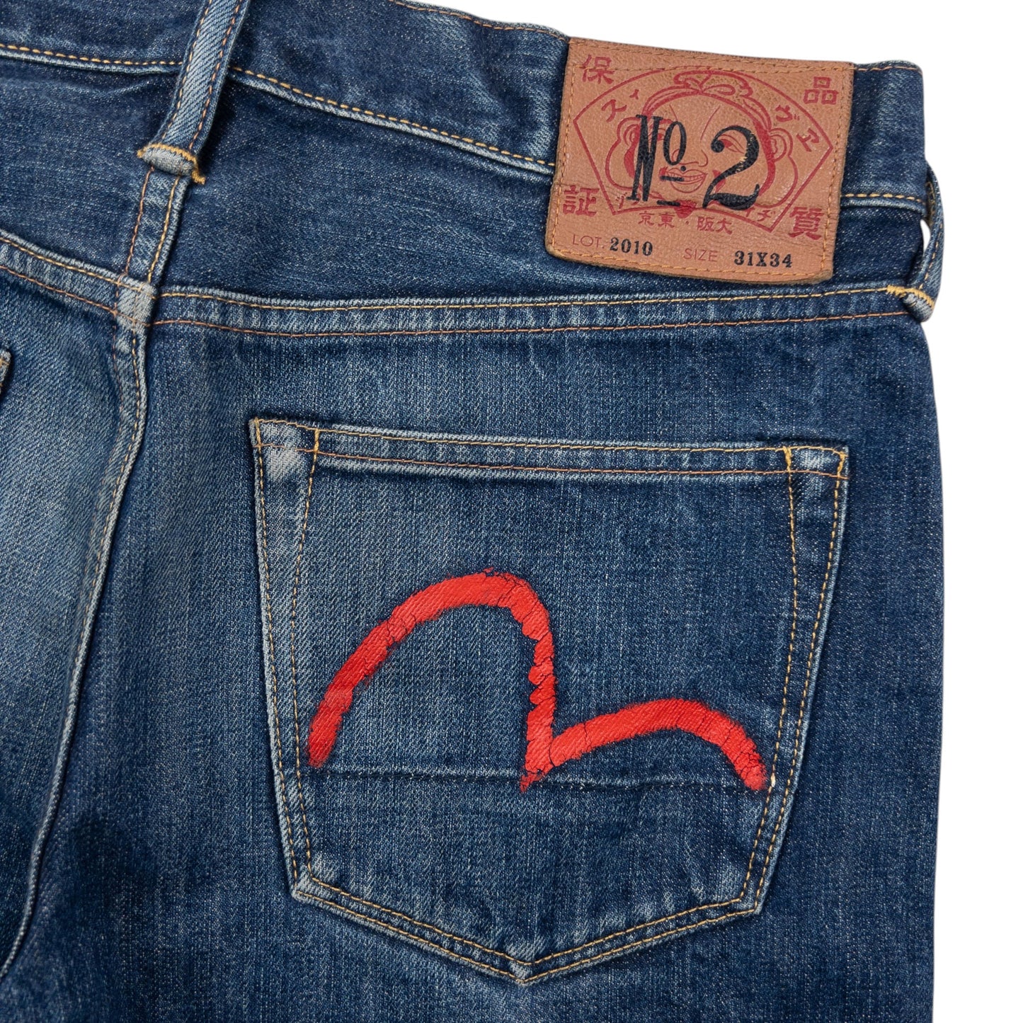 Vintage 2000s Evisu Double Gull Japanese Denim Jeans Size W32