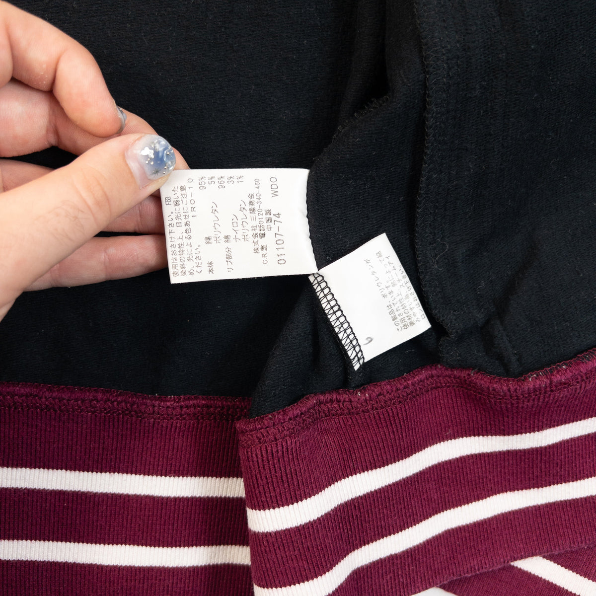 Vintage 2000s Burberry Black Label Zip Up Sweatshirt Size M | Medium, Multicoloured